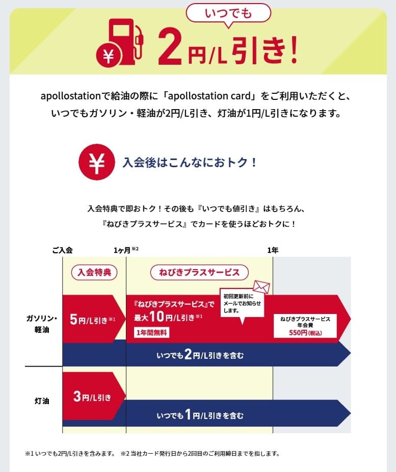 スクリーンショット 2025-08-15 162332.jpg