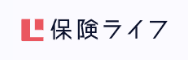 保険ライフ