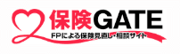保険ゲート