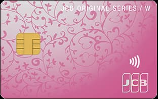 JCB カード W plus L