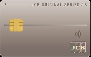 JCBカードS