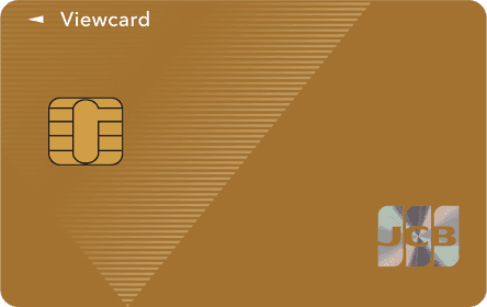 ビューカード（ゴールド）