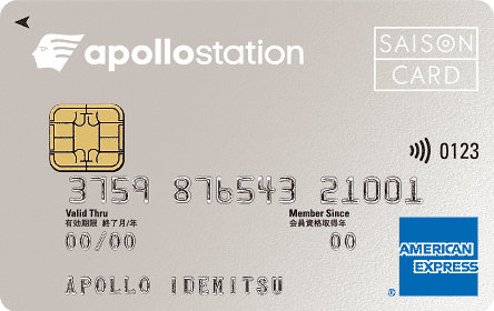 apollostation card