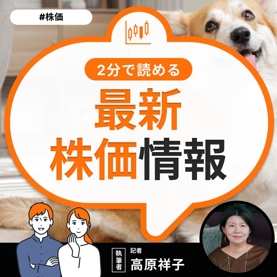 【オリエンタルランド（4661）】が終値で2,700円割れ、▲2.25%安の逆行安で安値引けの苦境（2026年2月3日・株式取引概況）