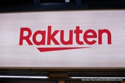 【楽天ポイント運用】はじめるメリット3つ。運用したポイントはいつ引き出せる？「引き出し時の注意点」もまとめて完全解説