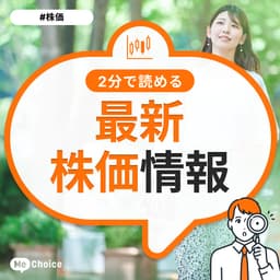 【コマツ（6301）】が5連騰、異次元の強さで上場来高値更新！日経平均反落も関係なしで節目7,000円も突破（2026年2月4日・株式取引概況）