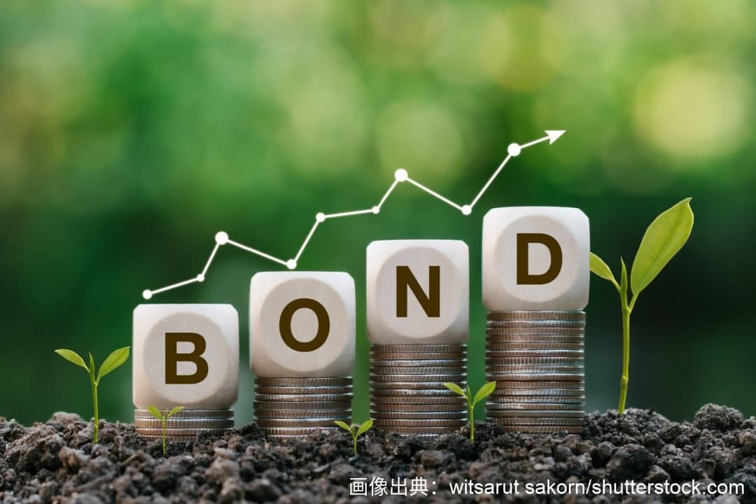 【条件決定】JICA債、年1.256％で募集開始！「5年の債券は長いし、預金金利の0.5％は安すぎる」……そんな投資家に“期間2年”はちょうどいい？