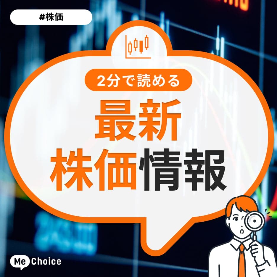 急落のNEC（6701）、終値4099円は昨年7月以来の水準。米AI脅威論などでリスクオフ加速（2026年2月13日・株式取引概況）