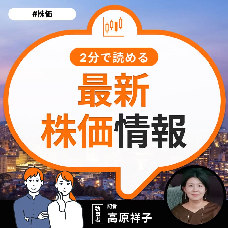 富士通、直近1年で最大の急落幅▲8.73％！“アンソロピック・ショック”が直撃、過熱感からの調整も（2026年2月24日・株式取引概況）