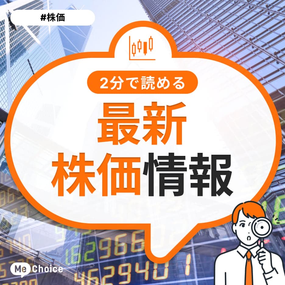 三菱重工（7011）、3日続伸で5,000円の大台奪還！日経平均1,500円超の急騰と防衛需要が追い風（2026年3月18日・株式取引概況）