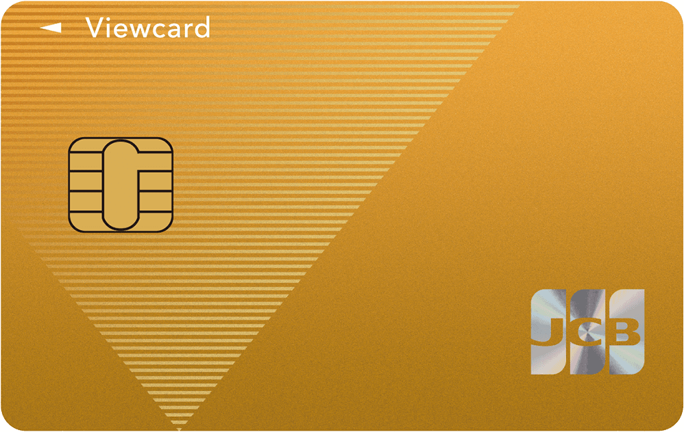 ビューカード ゴールド