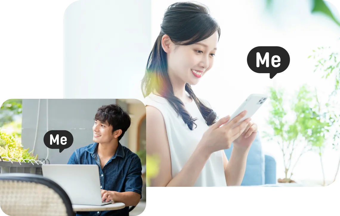 私たちについて