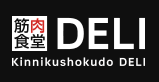筋肉食堂DELI