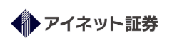 アイネット証券