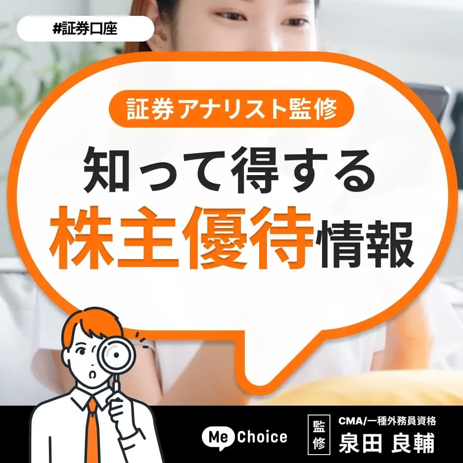 不二家(2211)の株主優待の内容は?使える店やいつ届くかも解説【12月権利確定】