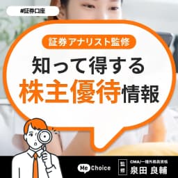 不二家(2211)の株主優待の内容は?使える店やいつ届くかも解説【12月権利確定】