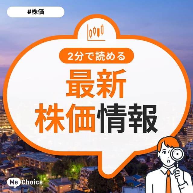 NEC(6701)が4,000円の大攻防!AIショックと「2025年7月来安値」が示す正念場(2026年2月17日・株式取引概況)