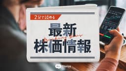 【INPEX(1605)】上場来高値を更新!原油高再燃で「5,000円大台」突破へ秒読みか(2026年3月27日・株式取引概況)