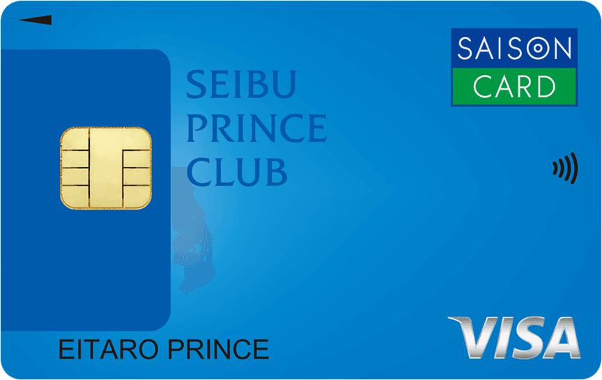 SEIBU PRINCE CLUBカード