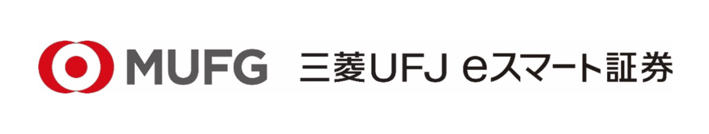 三菱UFJ eスマート証券