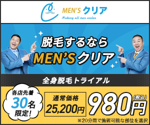 mens-c