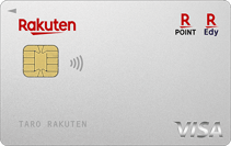 rakutencard-1