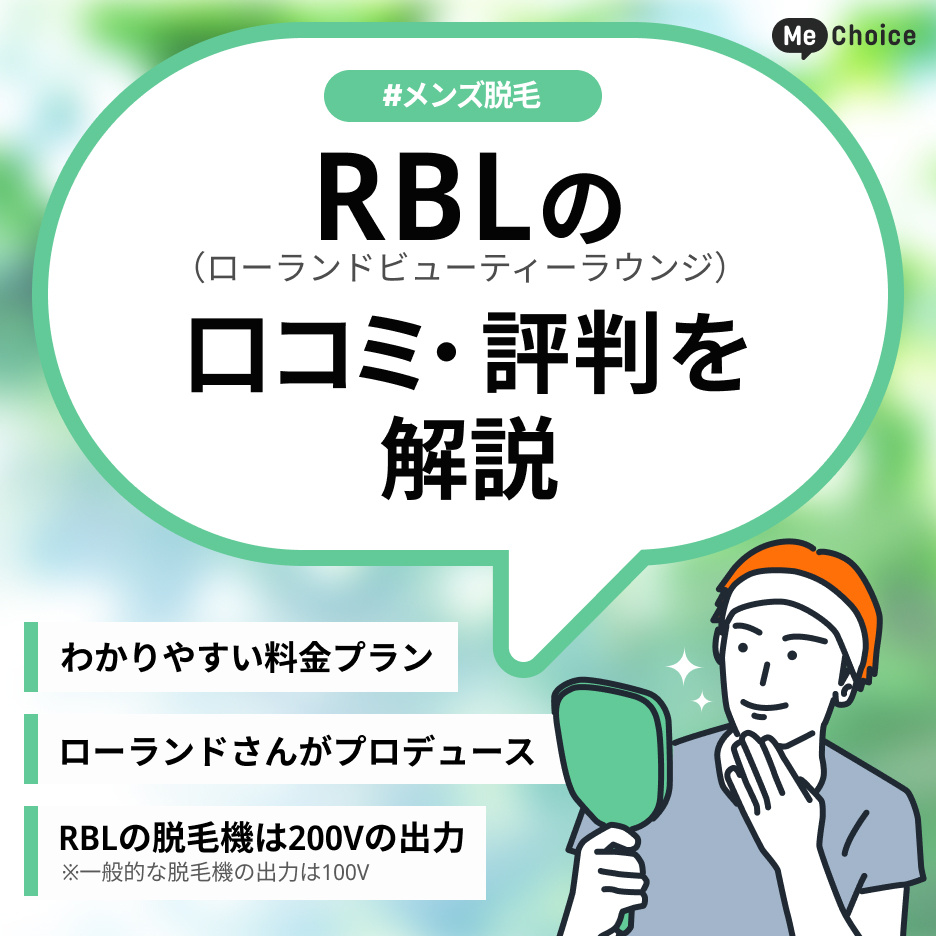 rbl-1