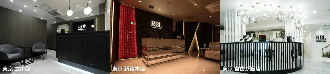 RBL（ローランドビューティーラウンジ）は店内がキレイで接客が丁寧